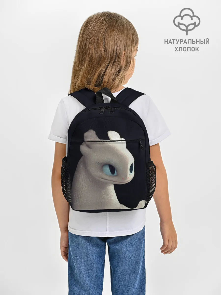 Рюкзак детский / Как приручить дракона