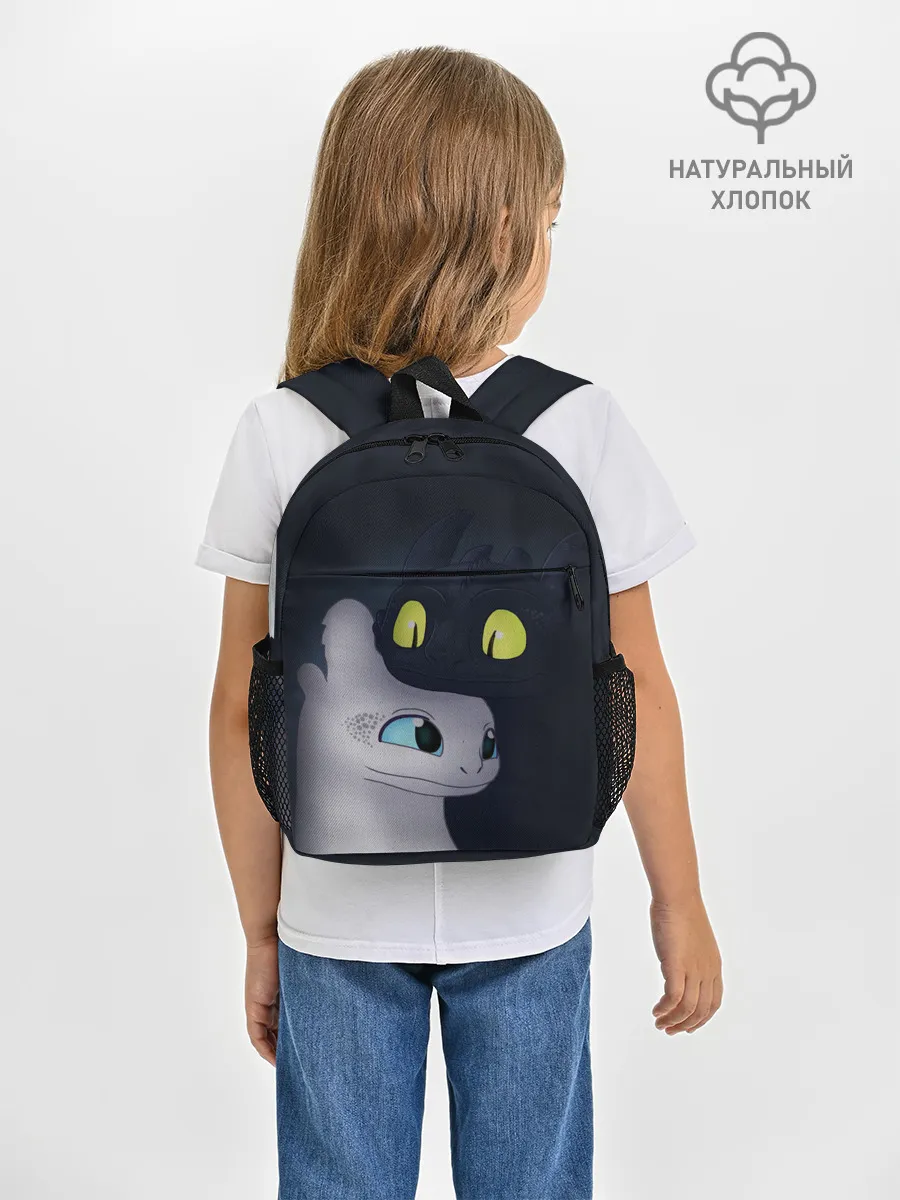 Рюкзак детский / Как приручить дракона