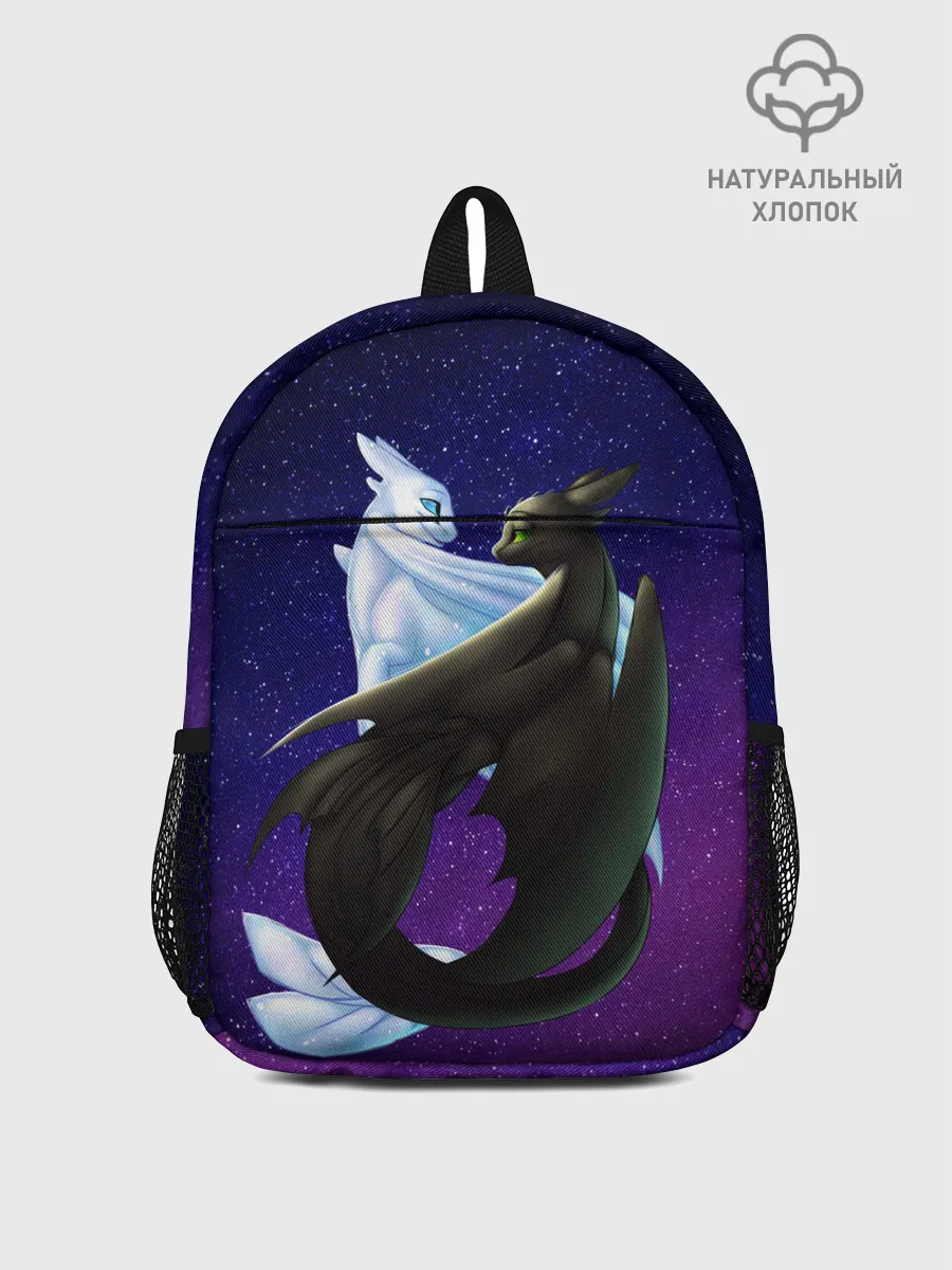 Рюкзак детский / Как приручить дракона