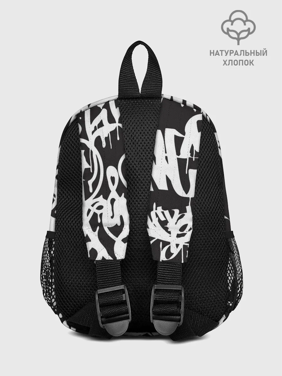 Рюкзак детский / Граффити среди нас