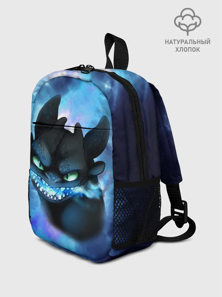 Рюкзак детский / Night Fury