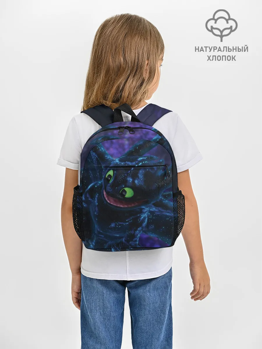 Рюкзак детский / Как приручить дракона