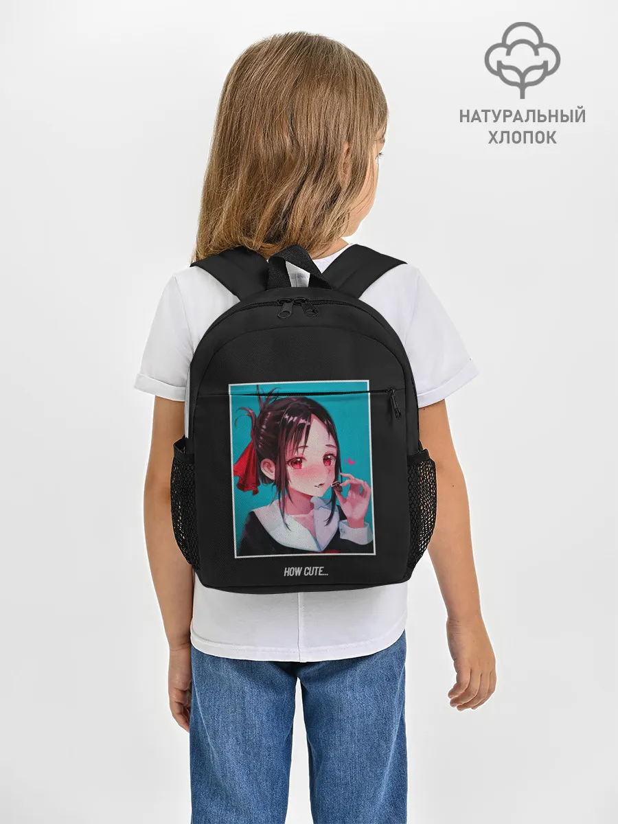Рюкзак детский / КАК МИЛО