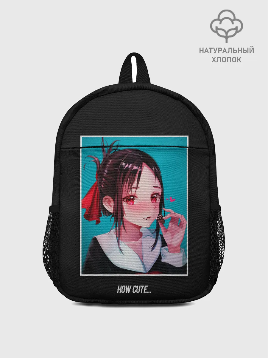 Рюкзак детский / КАК МИЛО