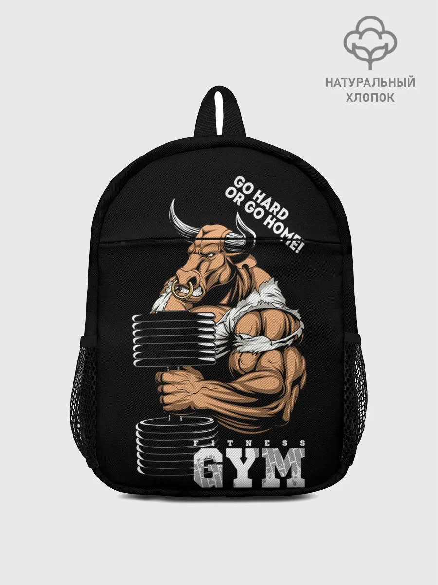 Рюкзак детский / Go heavy or go home