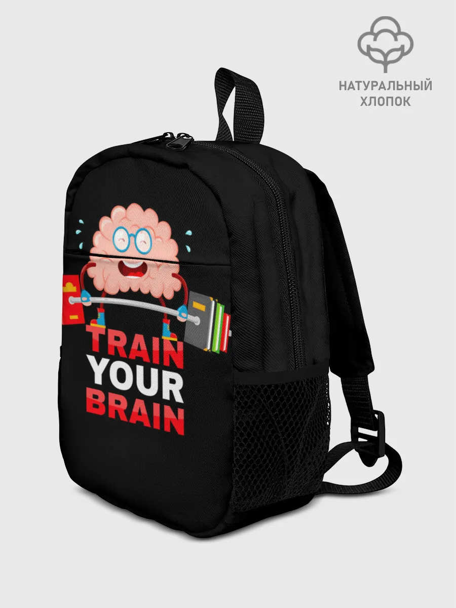 Рюкзак детский / Train your brain
