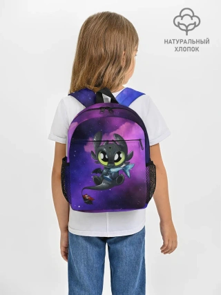 Рюкзак детский / Как приручить дракона