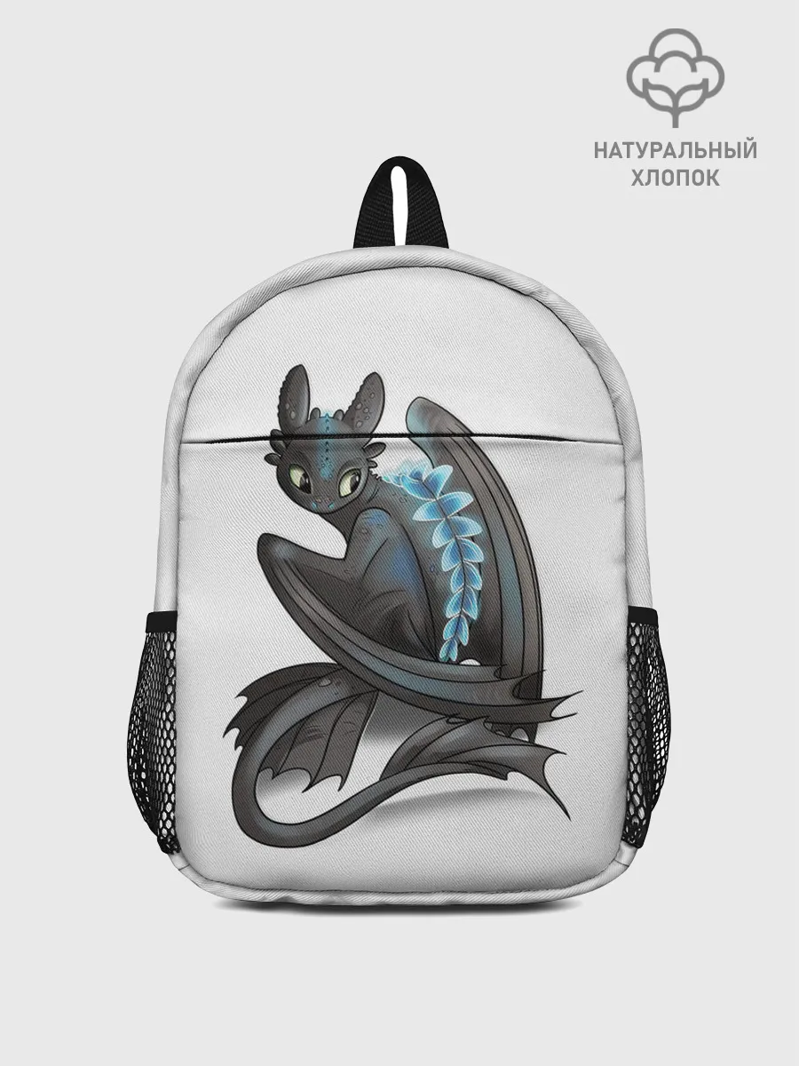 Рюкзак детский / Как приручить дракона