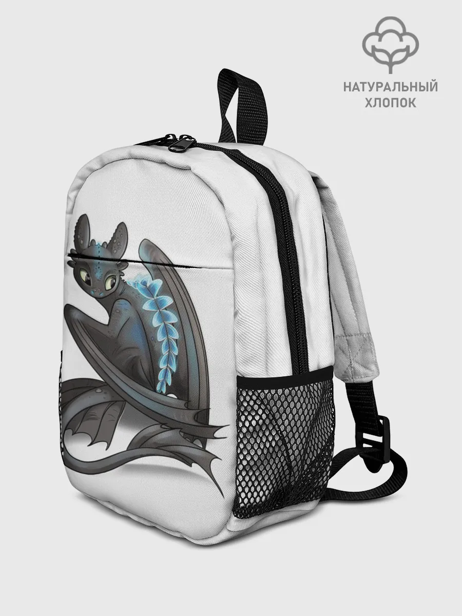 Рюкзак детский / Как приручить дракона