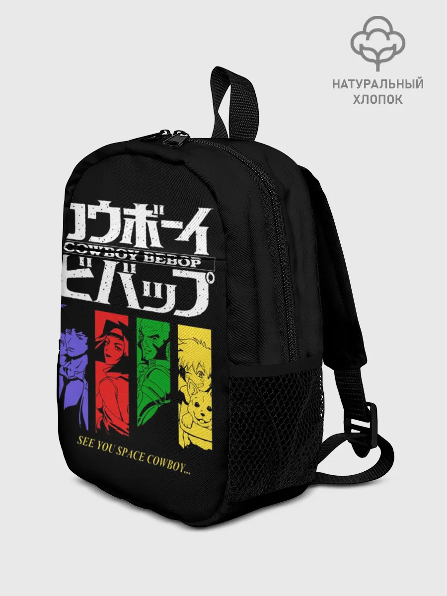 Рюкзак детский / Ковбой Бибоп