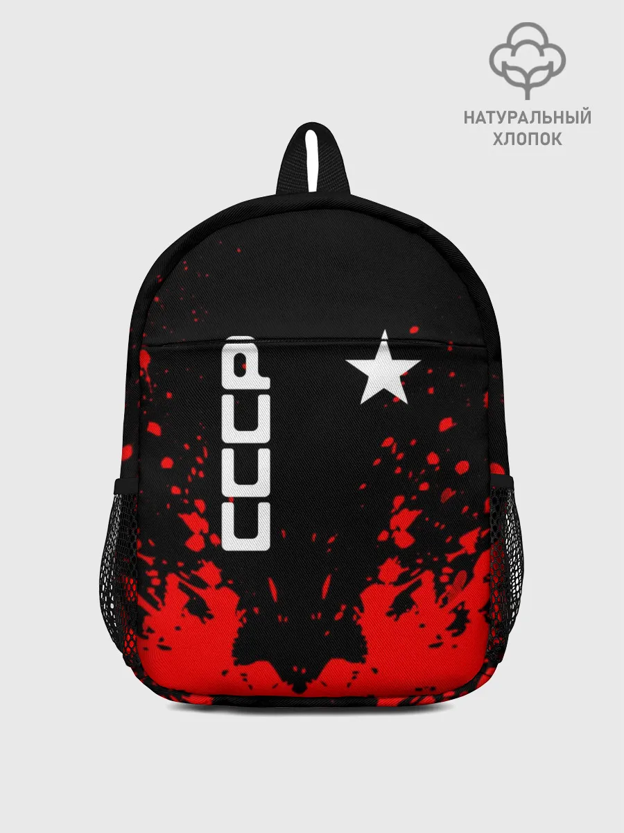 Рюкзак детский / СССР