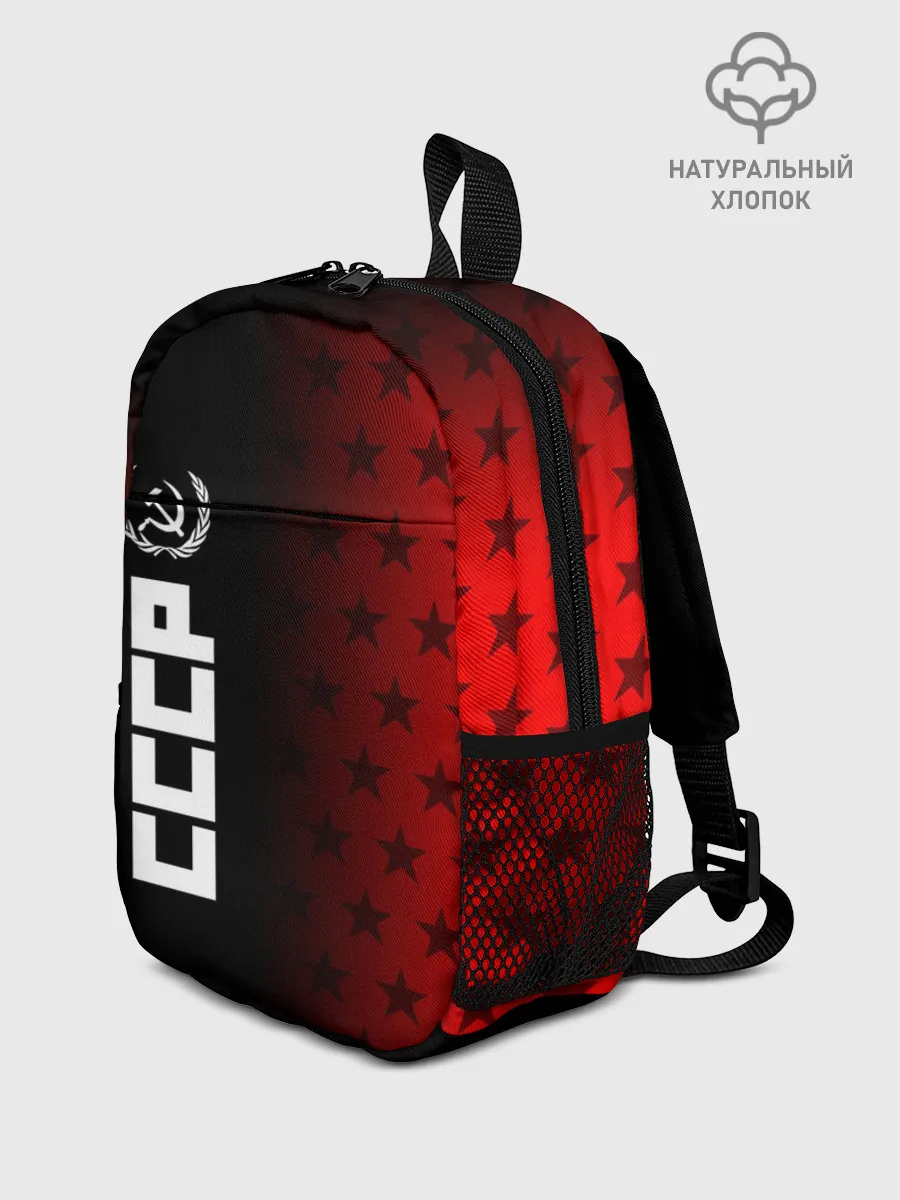 Рюкзак детский / СССР