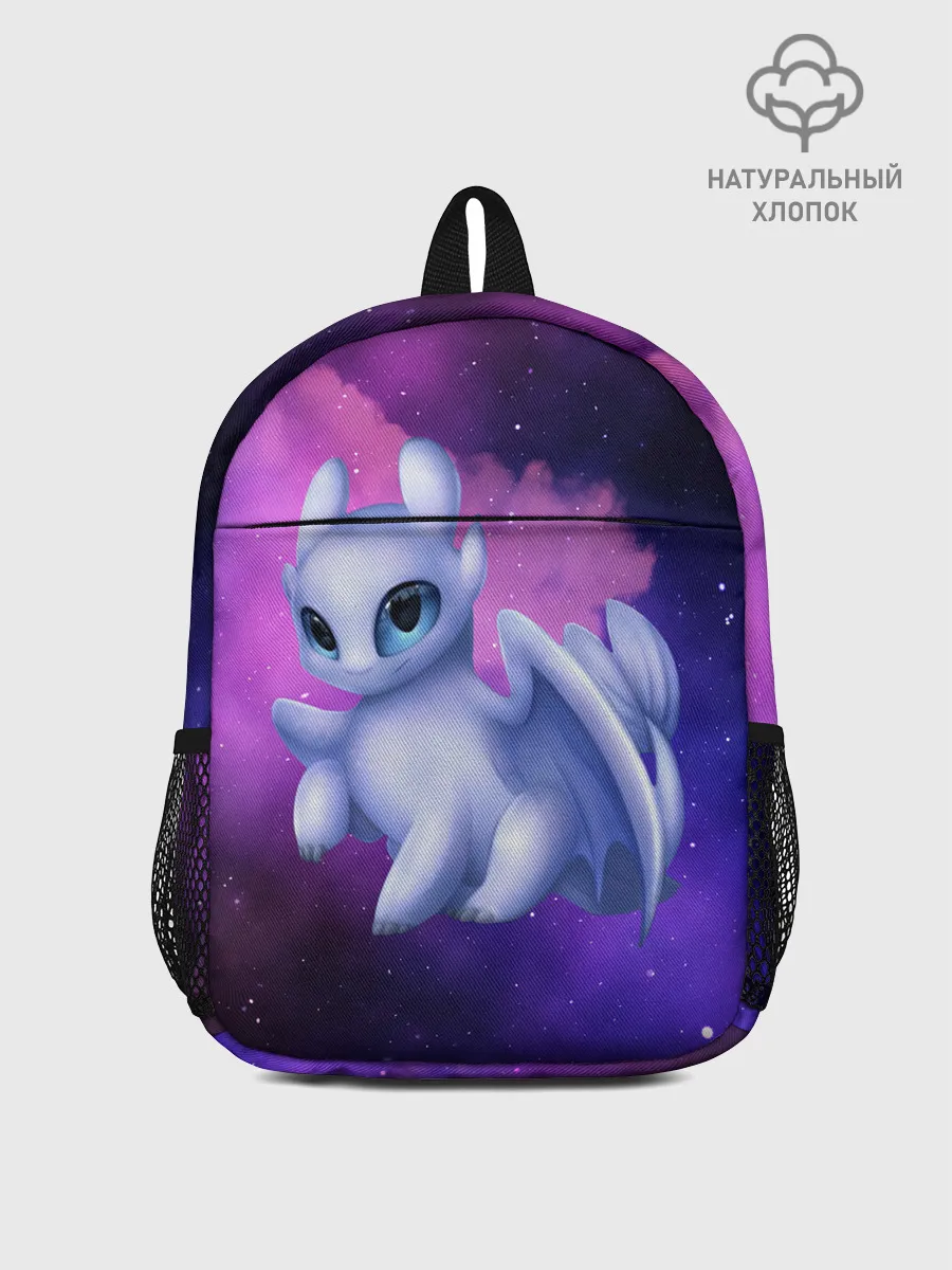 Рюкзак детский / Как приручить дракона