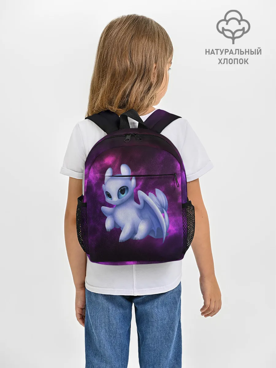 Рюкзак детский / Как приручить дракона