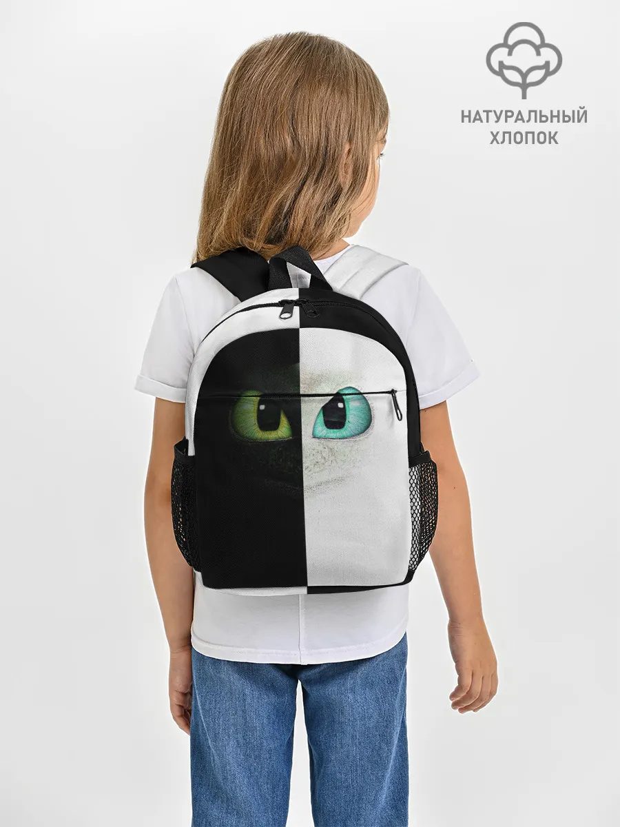 Рюкзак детский / Как приручить дракона