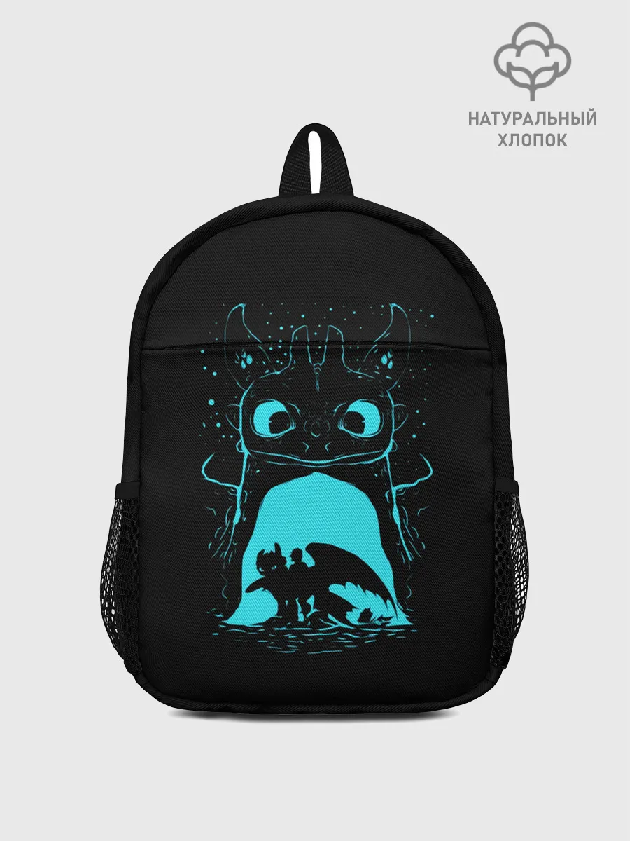 Рюкзак детский / Как приручить дракона