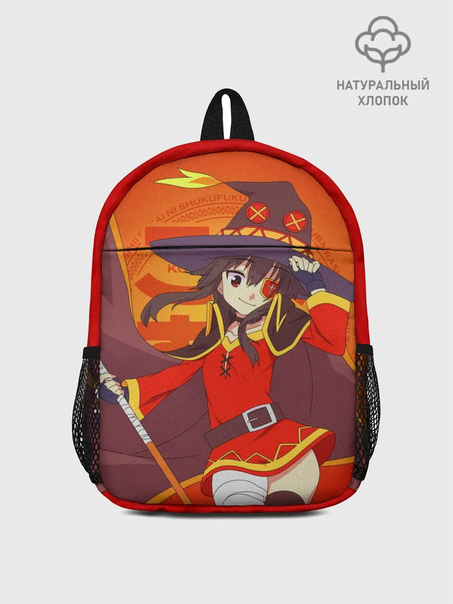 Рюкзак детский / KonoSuba. Мегумин с посохом