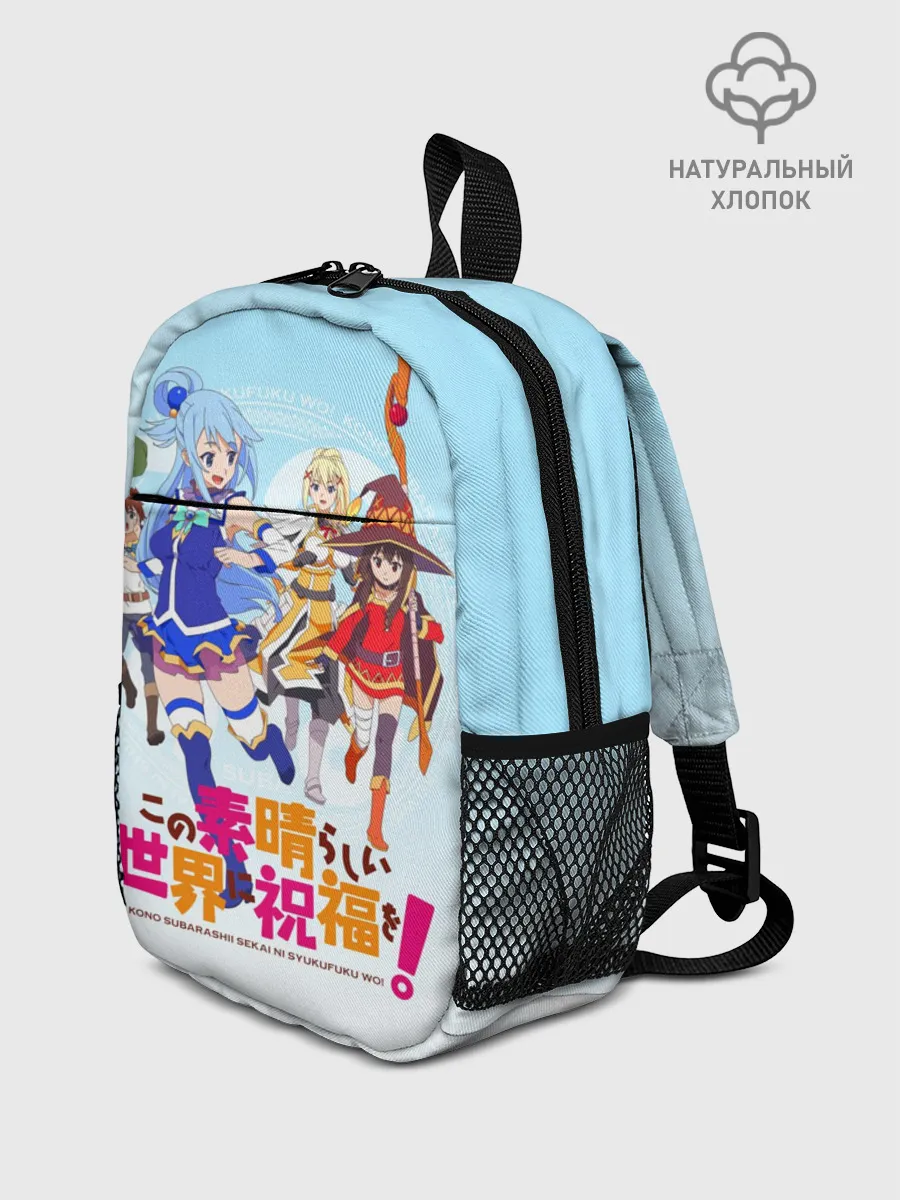 Рюкзак детский / Konosuba девчачий отряд