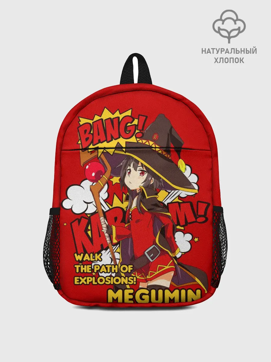 Рюкзак детский / KonoSuba. Мегумин текст