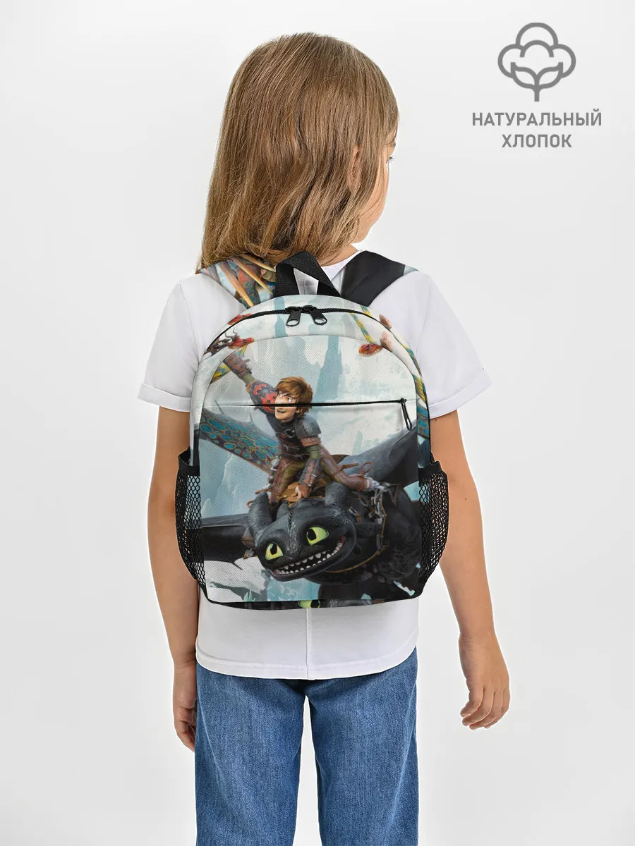 Рюкзак детский / Как приручить дракона