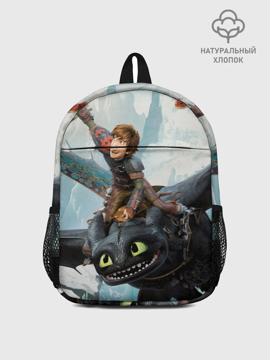 Рюкзак детский / Как приручить дракона
