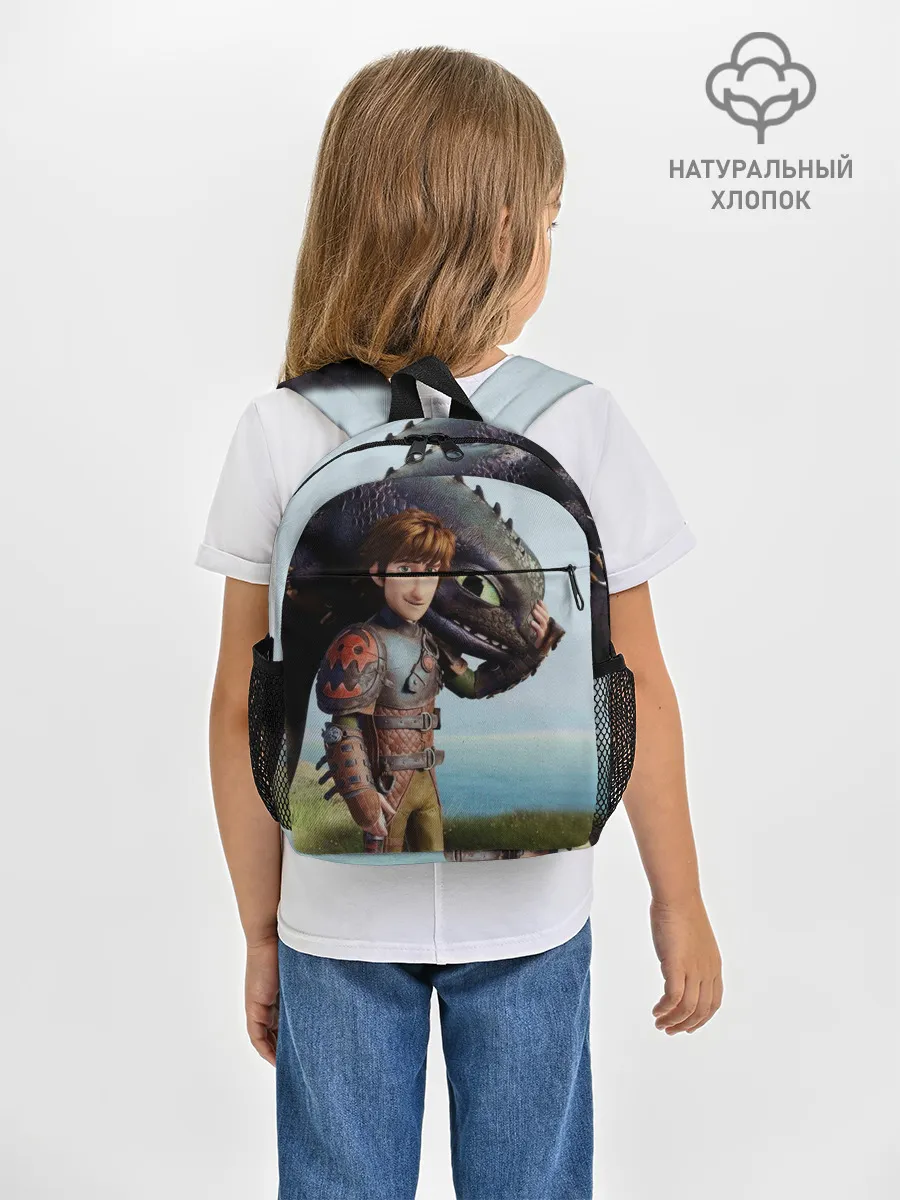 Рюкзак детский / Как приручить дракона