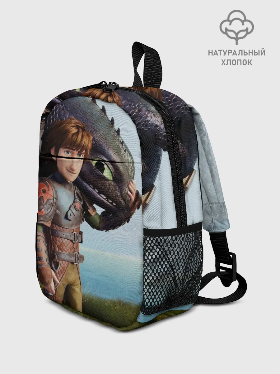 Рюкзак детский / Как приручить дракона