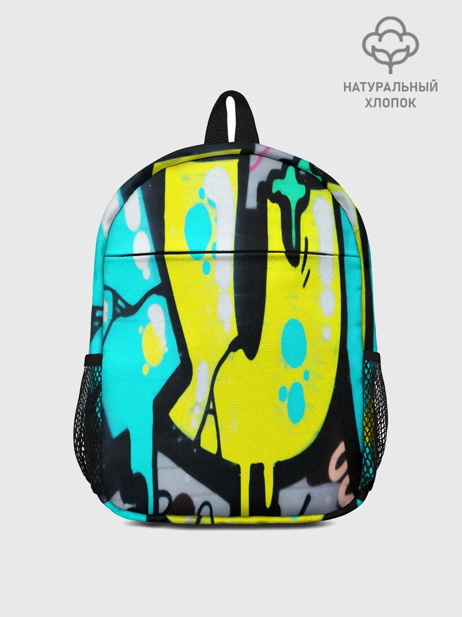 Рюкзак детский / Кислотный арт