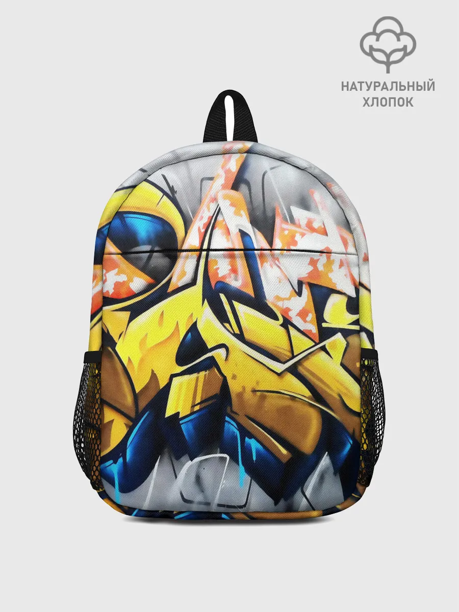 Рюкзак детский / Street art