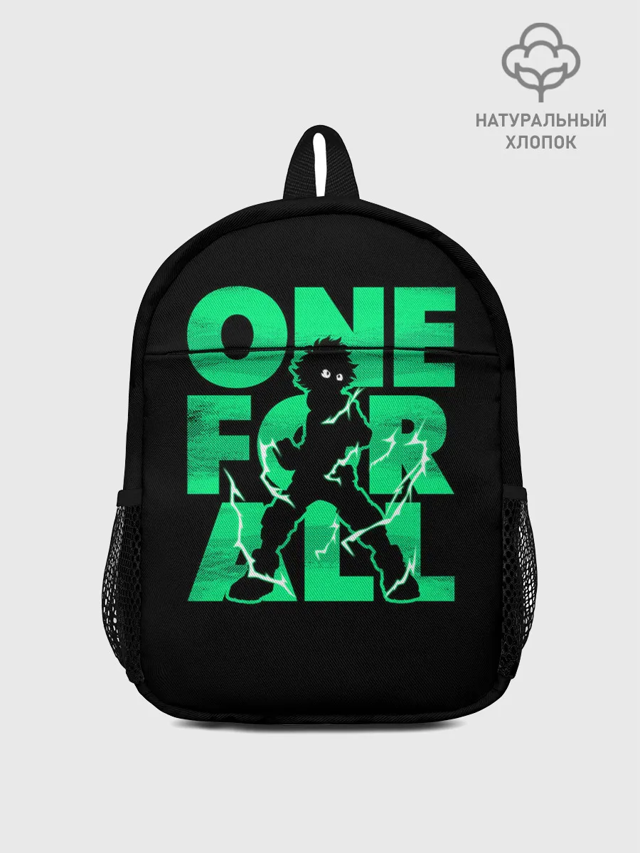 Рюкзак детский / one for all