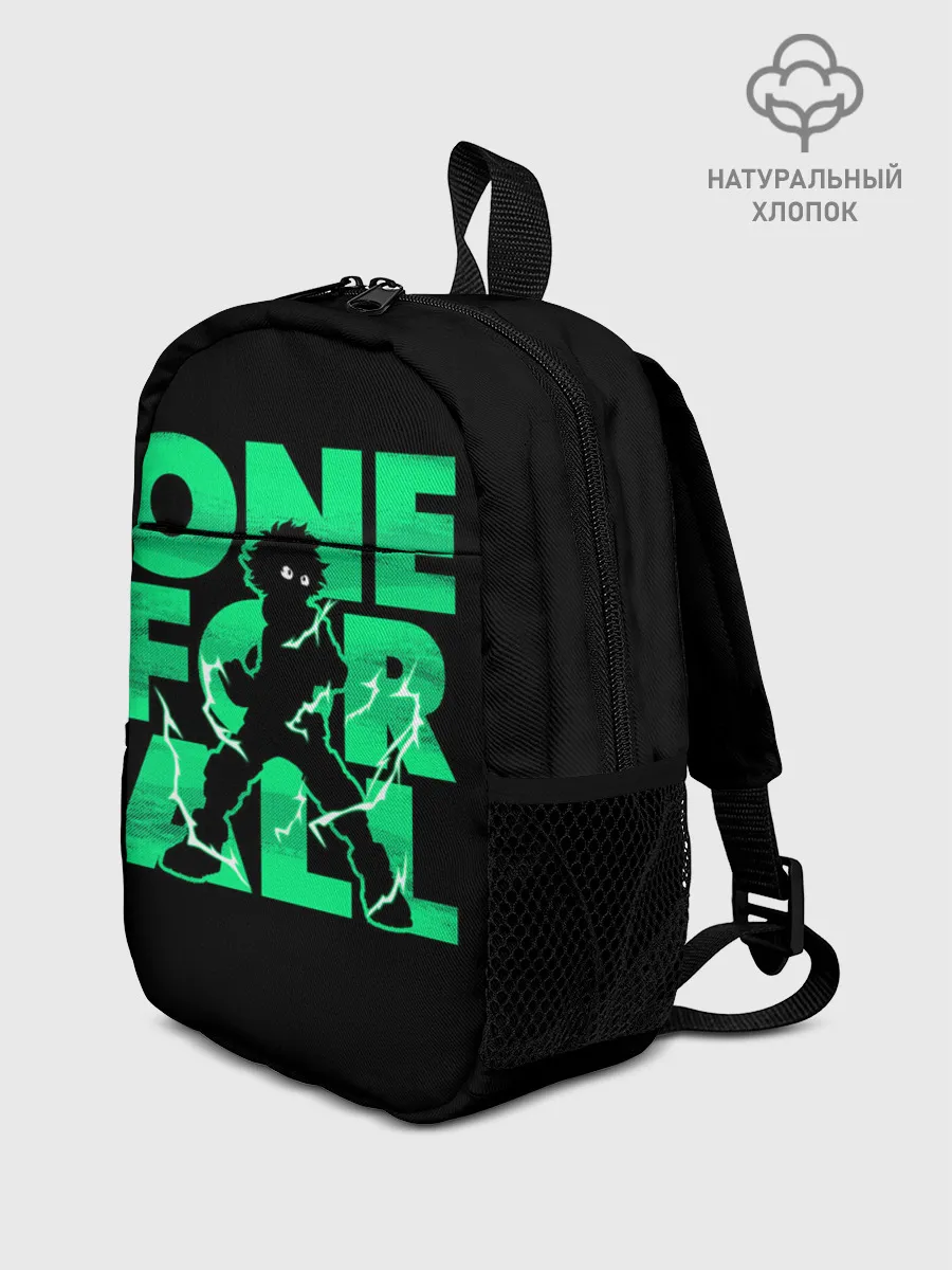 Рюкзак детский / one for all
