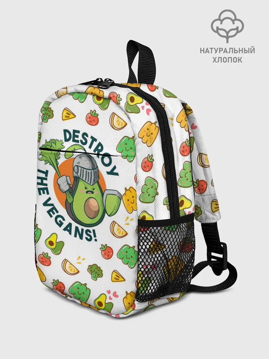 Рюкзак детский / Уничтожим Веганов