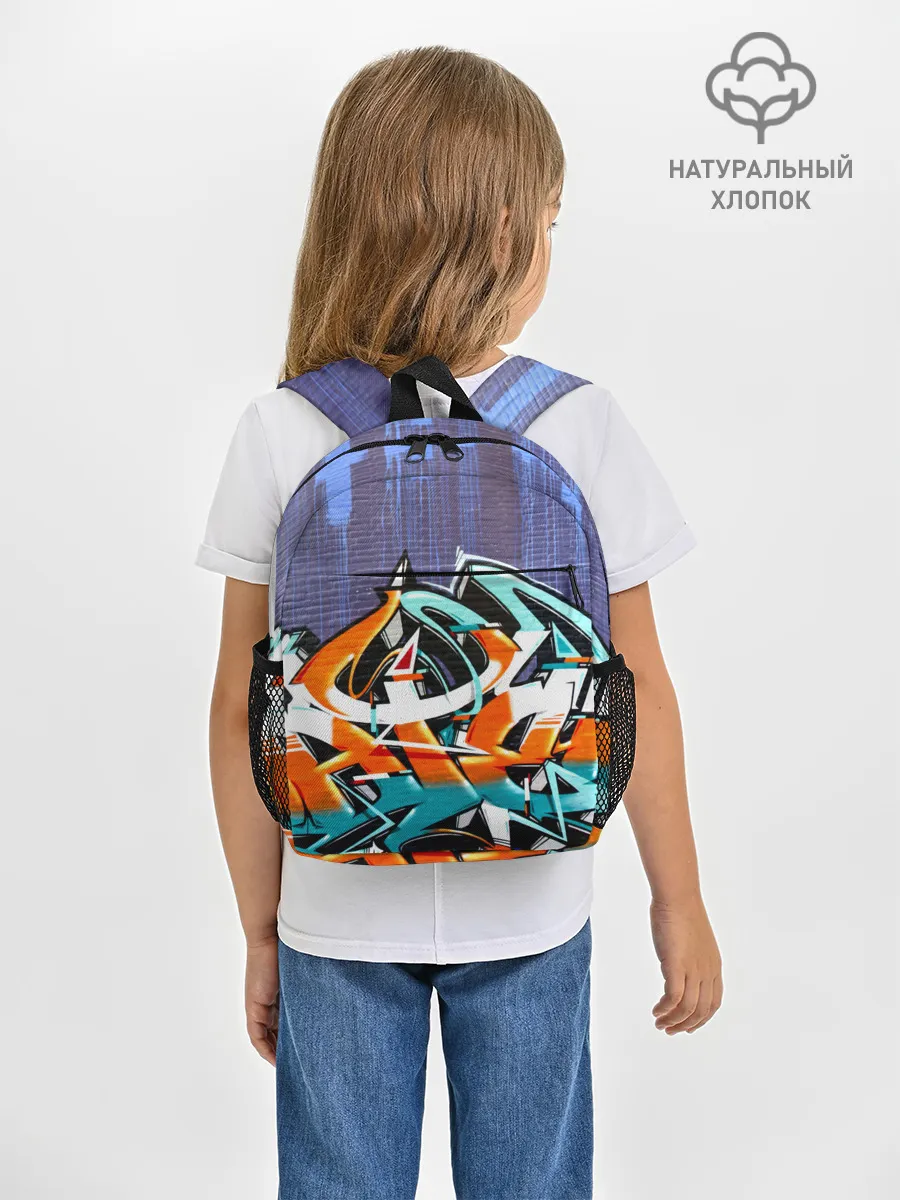 Рюкзак детский / Уличный художник