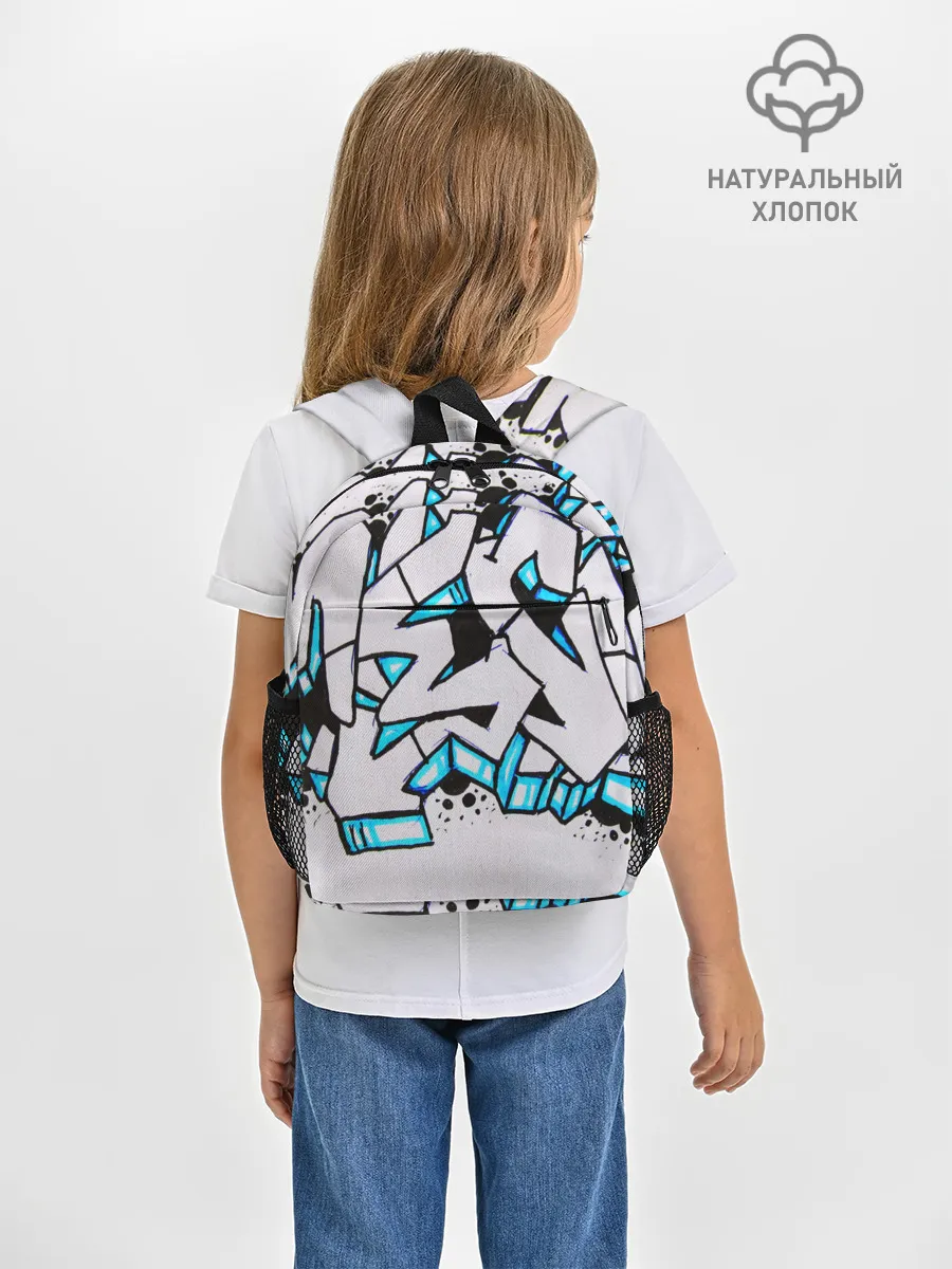Рюкзак детский / Граффити