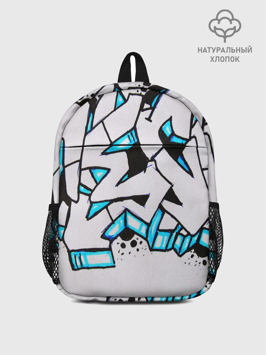 Рюкзак детский / Граффити