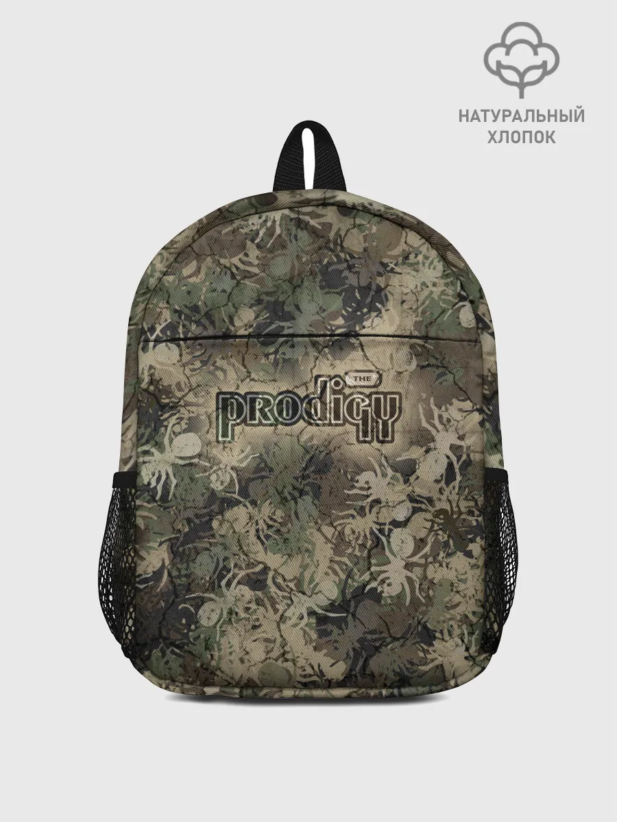 Рюкзак детский / Камуфляж Prodigy