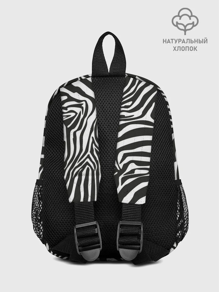 Рюкзак детский / Полосы зебры
