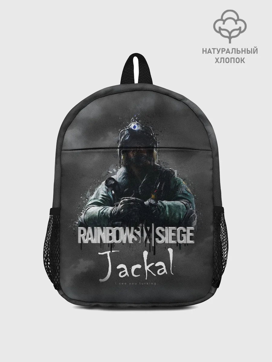 Рюкзак детский / Jackal : Rainbow Six