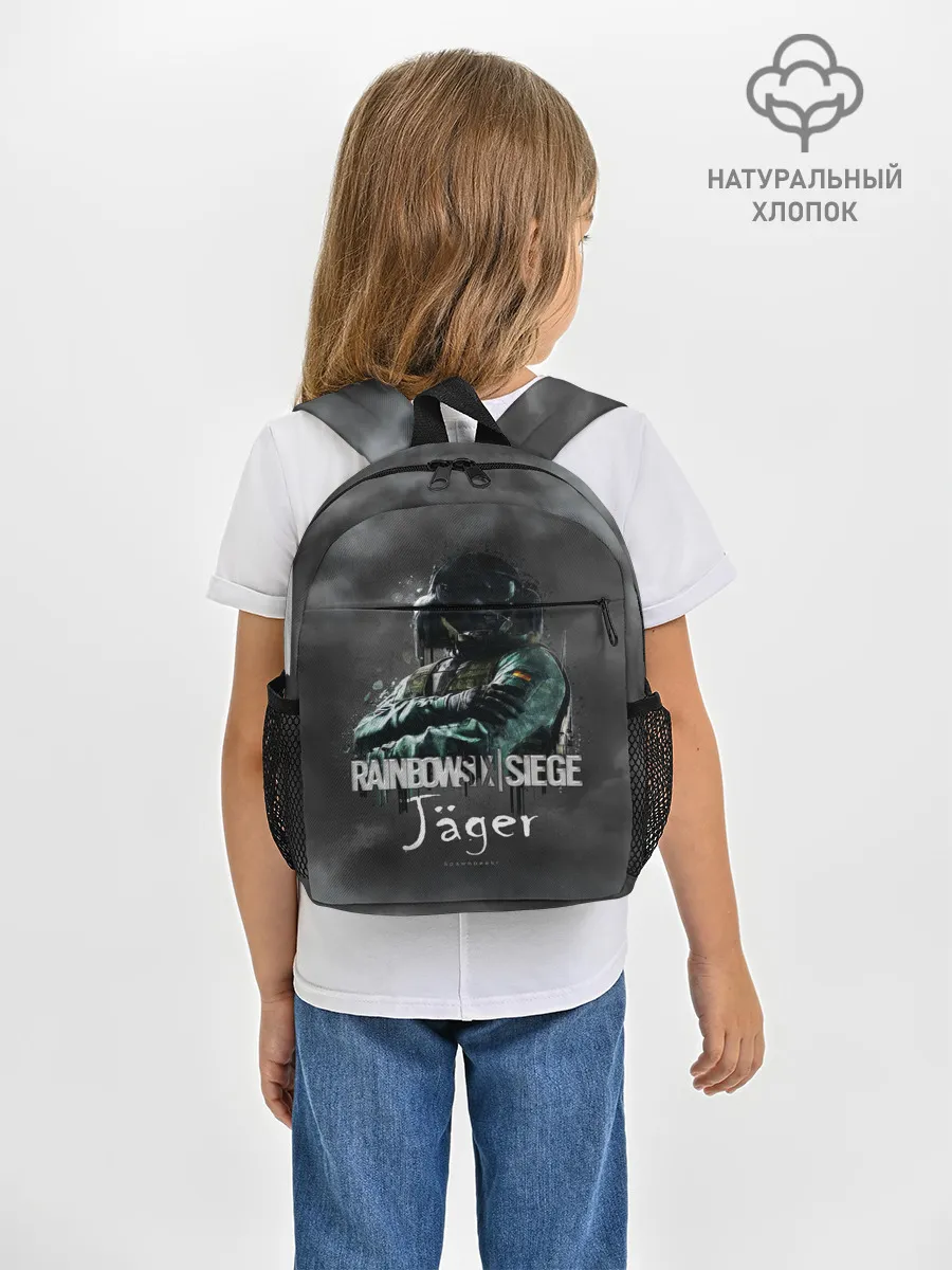 Рюкзак детский / Jager : Rainbow Six