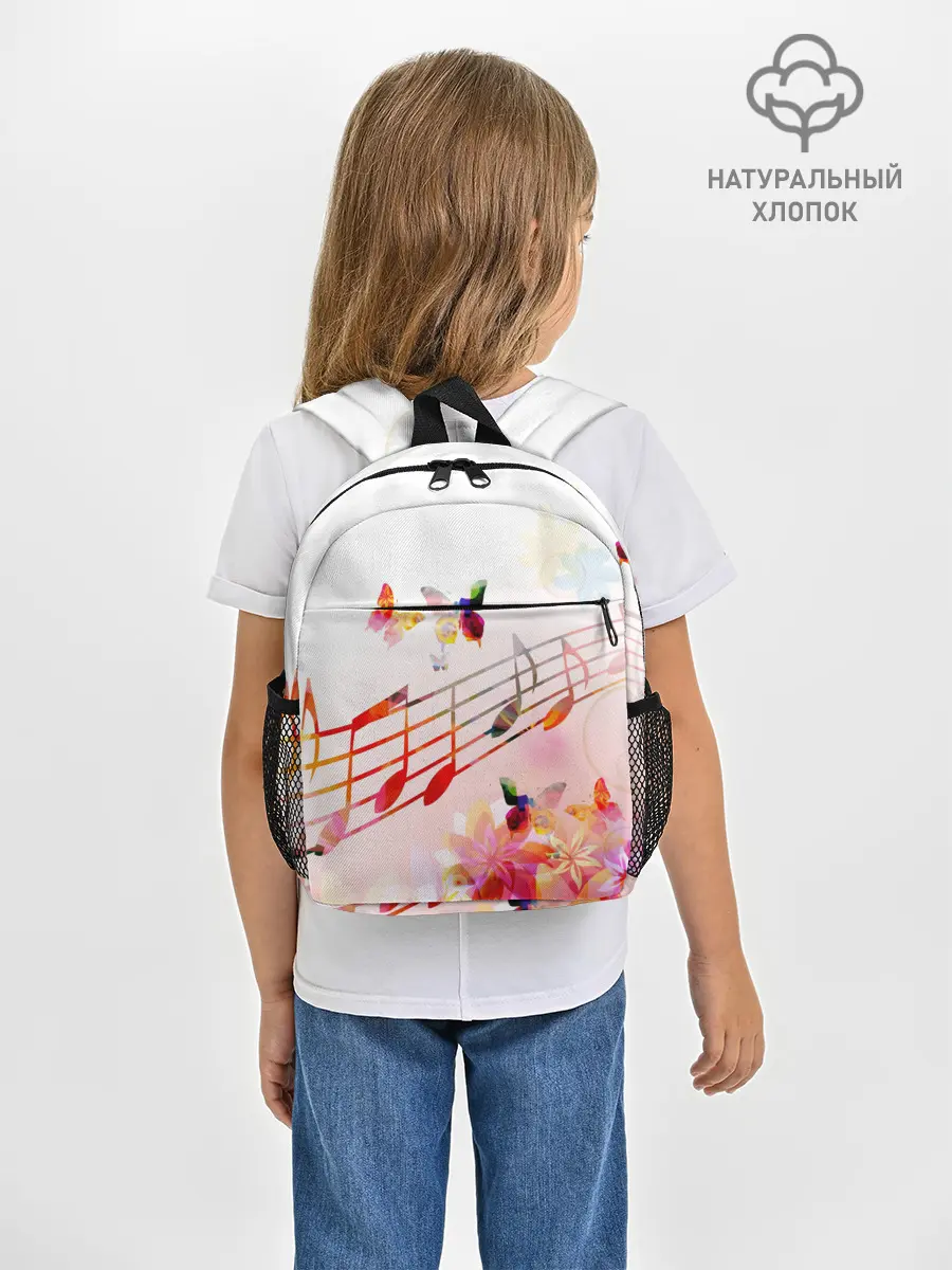 Рюкзак детский / Ноты весна