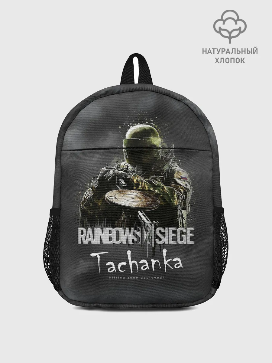 Рюкзак детский / Tachanka : Rainbow Six
