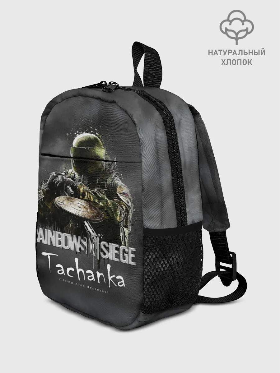 Рюкзак детский / Tachanka : Rainbow Six