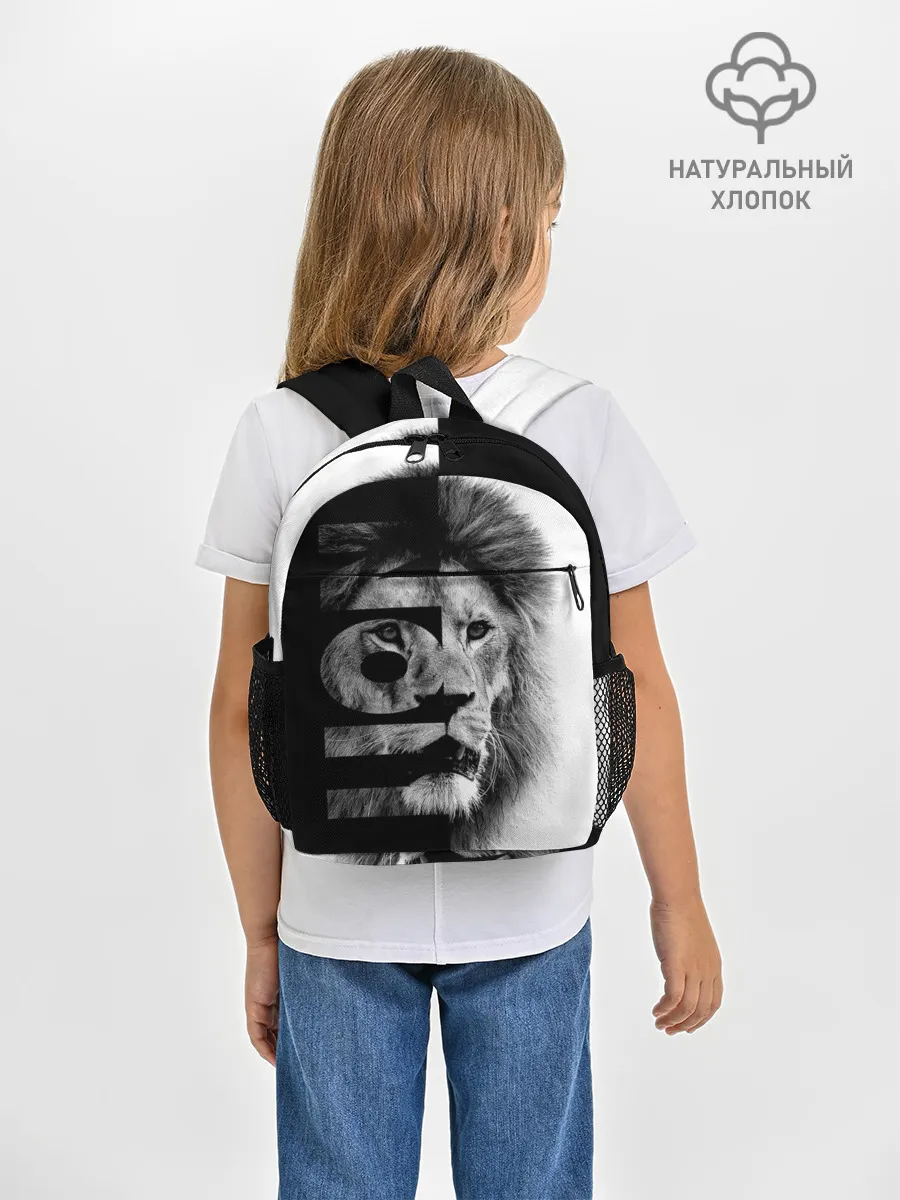 Рюкзак детский / Лев царь зверей