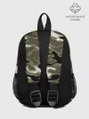 Рюкзак детский / Камуфляж