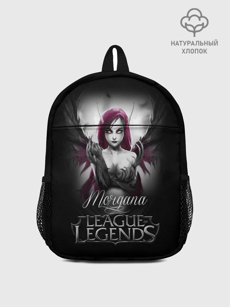 Рюкзак детский / League of Legends, Morgana