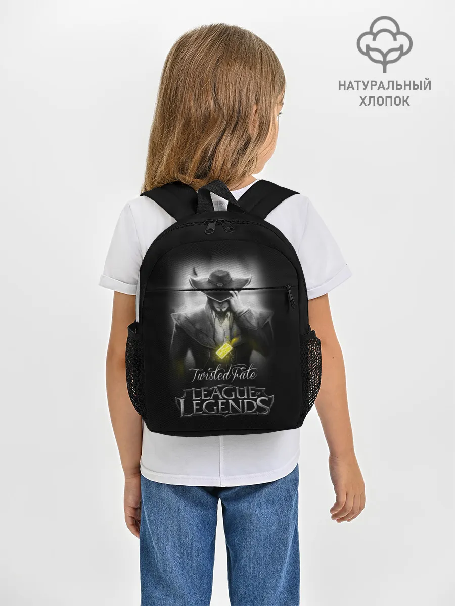 Рюкзак детский / League of Legends,Twisted Fate
