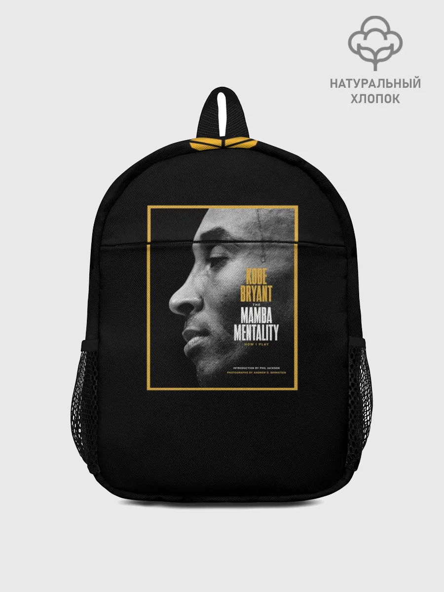 Рюкзак детский / Kobe Bryant black mamba