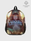 Рюкзак детский / League of Legends