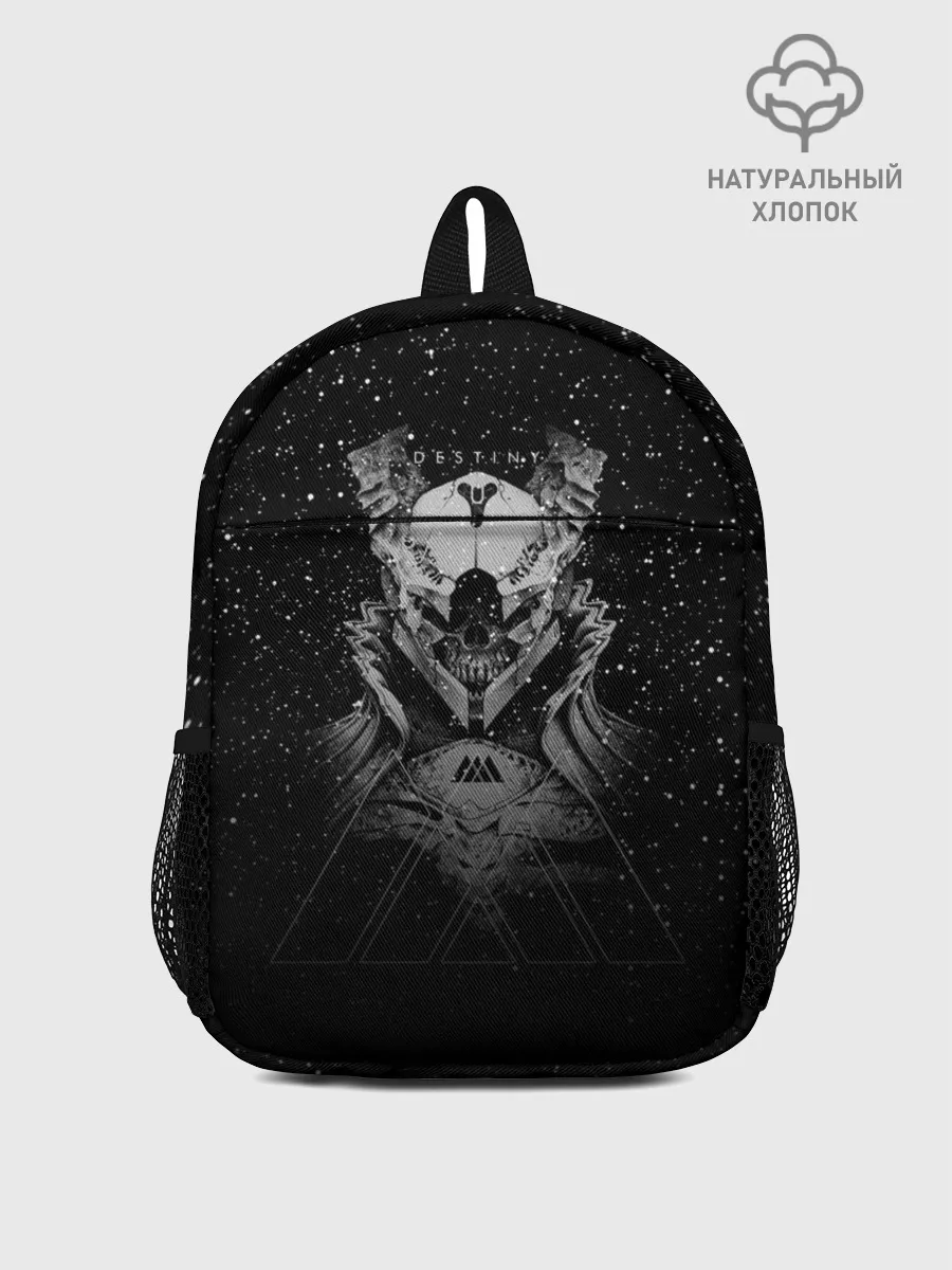 Рюкзак детский / DESTINY