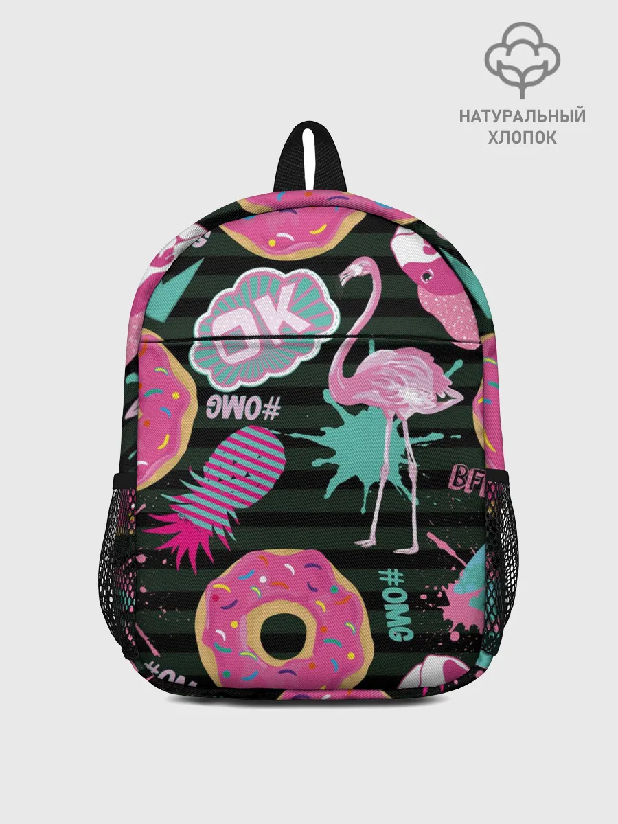 Рюкзак детский / Пончики, мопсы и фламинго.